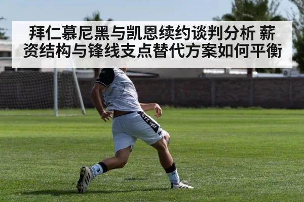 soccer striker shooting training