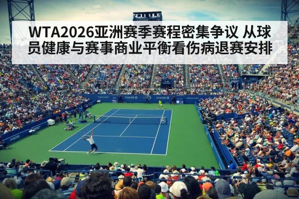 tennis tournament stadium crowd